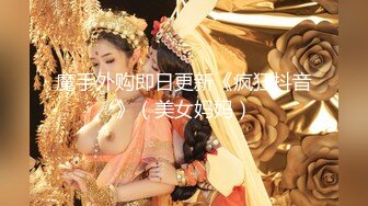 【新片速遞】 顶级SDOM调教大神【Dragon】✅调教超多高颜值女神 抓着头发强奸式轮流爆插 女神背地里被调教成精厕6[1.18G/MP4/23:58]