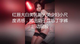 万静雪.沙美辰.鬼父上卷.淘气的内裤.天美传媒