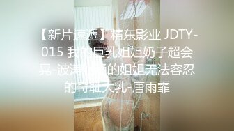 杏吧肥尸哥1 - 约操甜美颜值美女，圆润美乳激情抽插