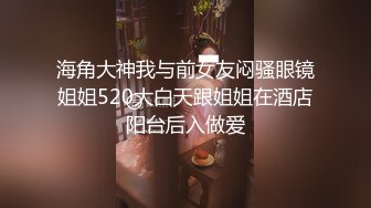 极品性爱 啪啪自拍推特博主『18寸铁棒』最新约炮高颜网红御姐自拍流出 全程高能 爆肏喷水 喝尿 爆菊 对白精彩 (2)