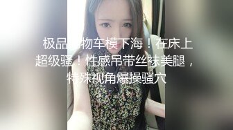 丰乳肥臀肉欲系美女！和姐妹一起双女秀！叠罗汉自摸骚逼，妹妹小穴挺粉，大肥臀掰穴特写