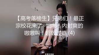 [2DF2] 短发小仙女，近距离把粉嫩肥美鲍鱼掰开展示，配合度高被干得高潮了 -[BT种子]