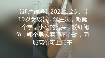 【新片速遞 】新来的美女小母狗初次下海跟狼友骚，开档黑丝诱惑肚兜情趣，听狼友指挥漏出骚奶子揉捏，肛塞菊花掰开逼逼