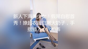 爽朗笑容知性女大生完全移籍即刻初次无套中出