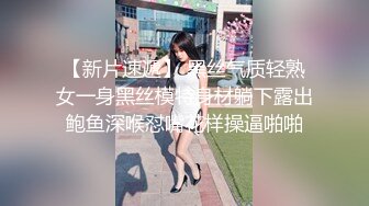 ✨性感小骚货✨淫乳女神〖下面有根棒棒糖〗性感黑丝高跟小母狗睡前游戏，白皙性感蜂腰蜜桃臀，美腿尤物极度淫骚