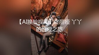 【爱玩夫妻】换妻界的顶流三个猛男轮奸，体会到连续不断的高潮，最颠狂的一次，彻底沉醉其中，不知道如何呻吟了！