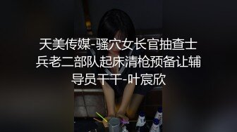 SZL010 麻豆傳媒 巨乳人妻秘密出軌 無套高潮射入 斑斑