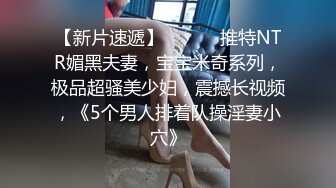 大鸡吧套上狼牙套真是如虎添翼