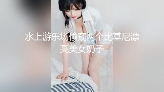 【MP4/HD】尺度再升级四点全露美女模特【捷咪】剧情片~性爱透明人~尾随进屋睡梦中莫名其妙被肏了一番