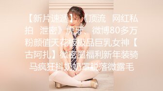 【新片速遞】天美传媒 TMW-018❤️黑丝大长腿美女家教老师的诱惑