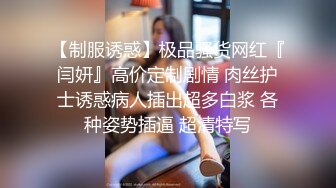 《古月探良家》商场茶品店服务员良家美少妇到店里撩她然后跑到商场顶楼楼道里打一炮待休息后约到宾馆连玩带操骚货呻吟声是亮点