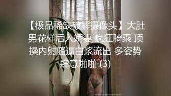 【新速片遞】 《反差正妹㊙️真实援交》做房产销售的露脸实习生小妹兼职卖肉约炮肥猪金主蝴蝶小穴被来回拨弄搞一会直接把精液射嘴里国语对话