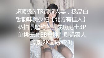 STP21756 好白菜讓豬拱，極品大奶白嫩高中學生妹被不良小青年各種調教嗨炮搞了一小時，一對天然車大燈真是太給力了