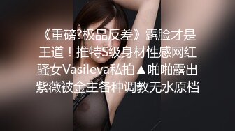  外表清纯乖巧妹妹！娇小身材贫乳！翘起美臀看美穴，掰开特写手指插入，妹妹好想被人操