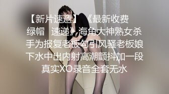 [2DF2] 长发飘飘气质女神，美乳翘臀干得老公喊不停[BT种子]