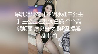 【AI换脸视频】杨颖 奇淫三国之貂蝉