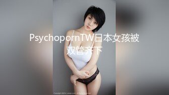 STP27710 麻豆传媒 剧情大片MDSR-0003-EP1 性婚姻生活EP1精神出轨的界线