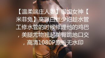 6-6酒店私享台 学生情侣开房，男友一指禅抠的美女受不了，求着大鸡巴操，无套内射两次