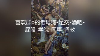 良家淫妻爱涩梨~穿白色网袜露脸约操小叔~全程主动上位坐插~每一次都直达花心~一脸享受！