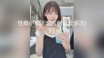 【新速片遞】 健身骚货找牛郎！两男一女激情大战！左右开弓大屌轮流吃，骑乘位爆操美臀，一个操完换下一个[1.08G/MP4/02:25:41]