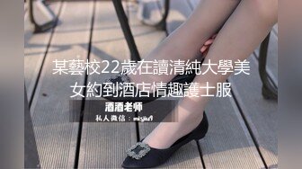 清纯眼镜娘小姐姐✿纤纤美腿玲珑身段劲爆完美身材，纯欲长筒白袜攻速拉满让小妹妹体验极致的快乐！