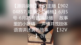 【少女需要爱】早上阳光明媚，小夫妻客厅啪啪，肤白美腿妩媚妖娆，后入啪啪小骚货浪叫震天响