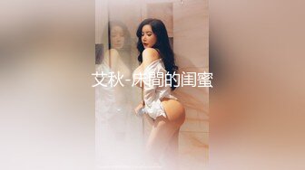 【新片速遞】  高挑模特美少妇女上位无套暴力打桩机，后入多姿势下下到底，死去活来的叫