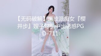 私房四月最新流出魔手外购【精品厕拍】多场景偷拍夜总会女神（极品靓妹） (8)