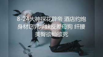 -情侣酒店性爱私密流出 女 没洗澡先别搞 硬是被男友抱过来噌一下就插进去