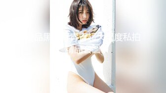 【新片速遞】   小公寓猛操白嫩的D奶小女友⭐很害羞不让拍⭐完美露脸