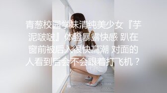 -亚裔丰乳肥臀艳星办公室女老总勾引维修工生猛肉战