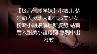 反差萝莉萌妹 极品呆萌美少女【呆呆酱】超极品身材白虎嫩穴又粉又嫩又紧 诱人小白兔晃动惹人眼 做爸爸的小母狗