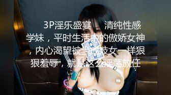 【梦幻谷先生】专约良家人妻骚熟女半推半就扒掉衣服超肥骚穴揉搓猛舔沙发上爆草