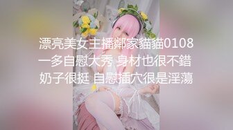 顶级反差骚婊女神露脸才是王道 高挑性感女神〖song〗温婉气质却充满骚骚的感觉，尤物级眼镜小姐姐被草的啊啊叫 (1)