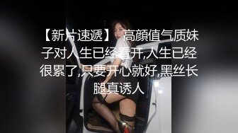 大冬天与极品御姐型眼镜女友郊外野战 冻得机巴硬不起来