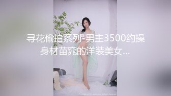 91CM-100.丁香.算命先生.男闺蜜循循善诱.诱骗调教成钦定母犬.91制片厂