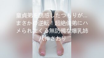 包臀裙混血长腿美女！长靴配条纹窄内！同伴居然是骚丁内