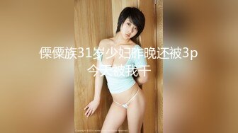 【新速片遞】  商场女厕连拍两位无毛嫩B少妇