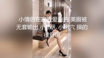 OnlyFan 早晨随意的性爱 舒服到舔自己的脚趾完整版（4k）