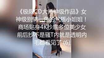 【新片速遞 】  颜值很高的性感女模特，直播间应狼友要求露脸了，揉奶玩逼互动撩骚，听狼友指挥撅着屁股道具抽插骚穴呻吟