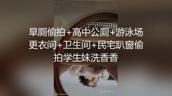 2023新黑客破解美容院监控摄像头偷拍阴部剃刀刮毛激光让 少妇外阴变少女粉嫩术逼逼看不停 (4)