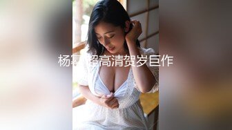 情色主播 清纯小妖精_自慰 (2)