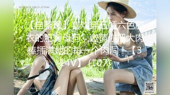   美女大学生马上沦陷，全程露脸4女同时露脸出境，刚来的小妹妹就被迫营业了