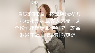   胸前纹身甜美小姐姐，和炮友居家操逼，黑丝大白美臀，上下套弄猛操，张开双腿激情爆操