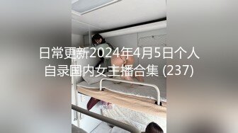 1/1最新 撸管神器看着就想摸自己的大屌恨不得来一发VIP1196