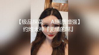 高挑御姐，热舞，模特身材全裸扭动跳蛋塞穴，女仆装黑丝长腿，自慰蝴蝶逼