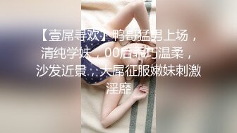 ⚫️⚫️⚫️你的女神有钱人的母狗！推特富二代【上海大少爷】订阅性爱私拍，约炮各行各业极品露脸母狗，人生赢家  新帖标志