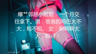 刚结婚没多久的小夫妻无聊自拍流出