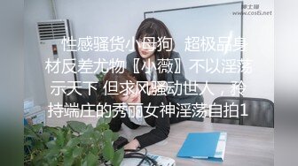 (高清露脸)微信认识的小骚货激情3P，对白清晰