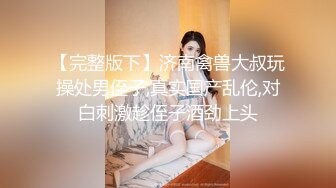 【韩国三级】继母的性教育.Stepmother’s.Sex.Education.2017